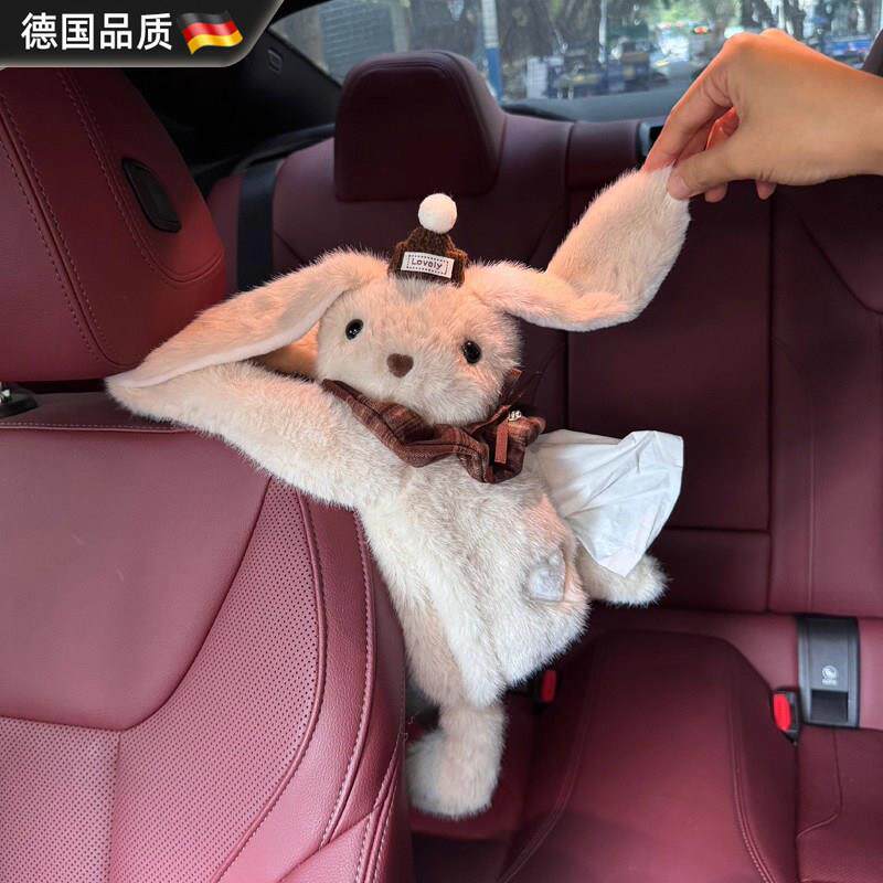 德国新品可爱小兔子车载纸巾盒创意挂式汽车抽纸盒车用装饰摆件