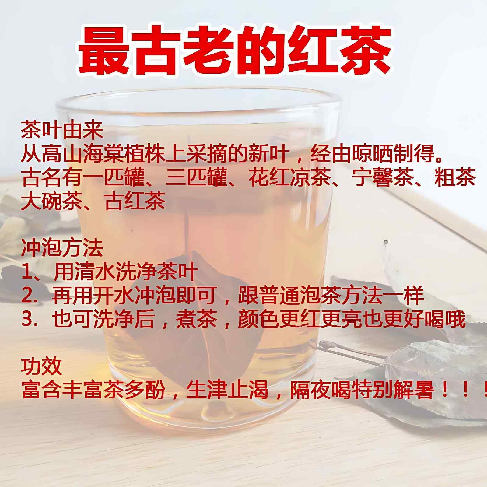 三皮罐茶叶湖北特产一皮罐凉茶大叶子茶一匹罐红茶大花海棠清火茶