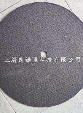 富世华K970胡斯华纳400*4.0*25.4金属切割片K1270砂轮树脂切割片