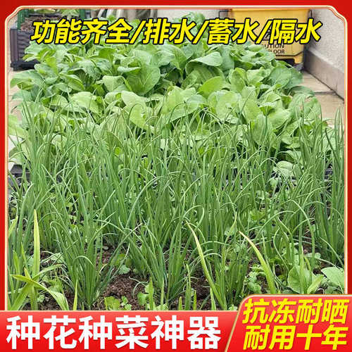 花箱种植箱户外蔬菜加宽家庭阳台种菜盆露台楼顶加深塑料大花盆槽