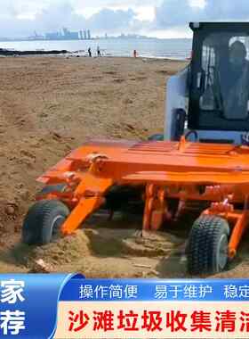 天津沿海清洁车沙滩垃圾清理机沙地海滩清理海边垃圾清洁机
