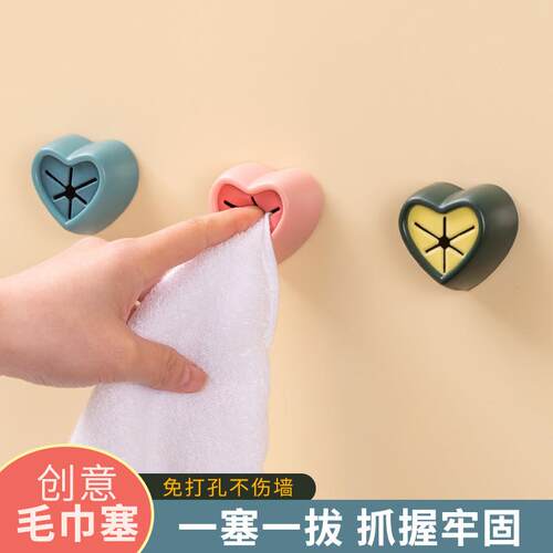 Heart-shaped storage towel holder for the bathroom, no drill
