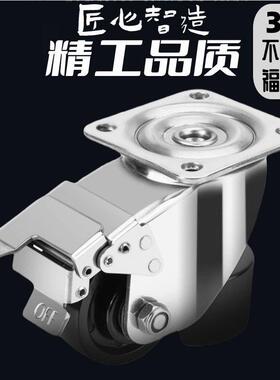 304不锈钢福马轮40F60F80F100F120F全不锈钢脚轮调节轮福马万向轮