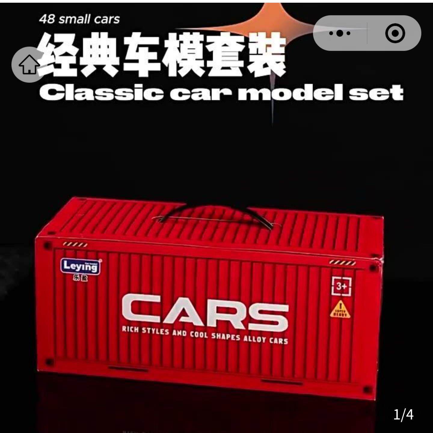 乐盈合金回力车套装云道CARS铁皮车集装箱仿真小汽车车模玩具