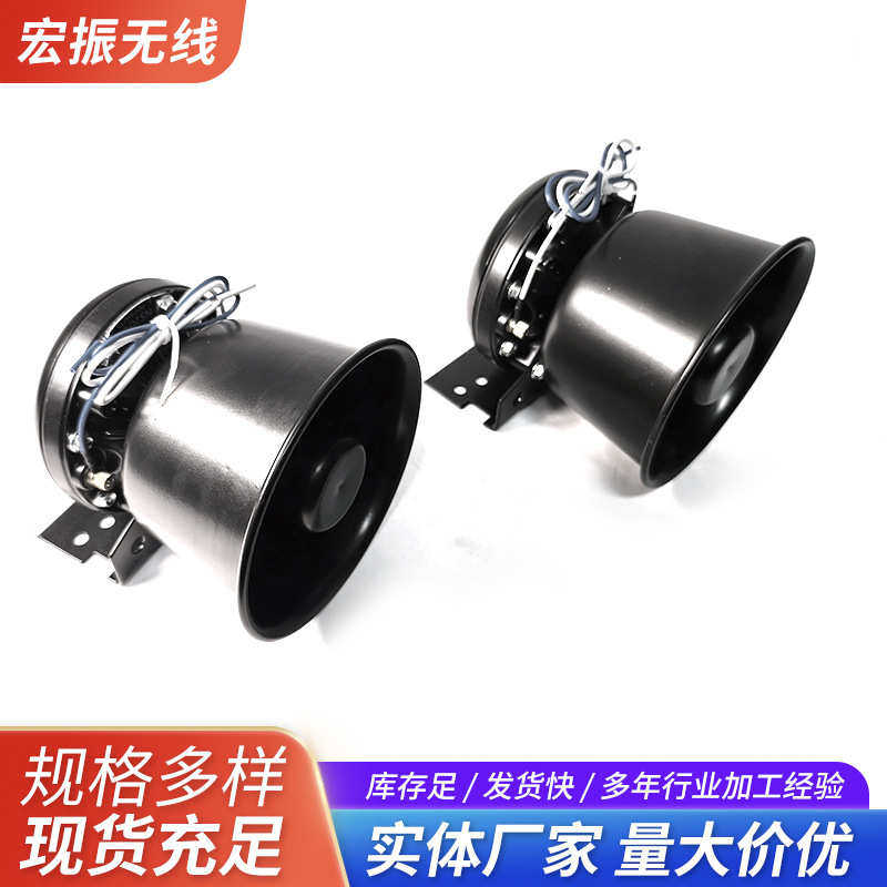 厂家供应强磁铝壳防水小喇叭小型可内置扬声器设备通用车载喇叭