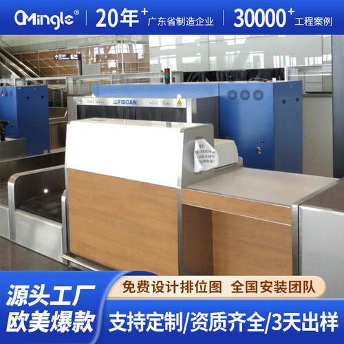 机场值班柜台联平台双联监控操作台指挥中心中控室调度台