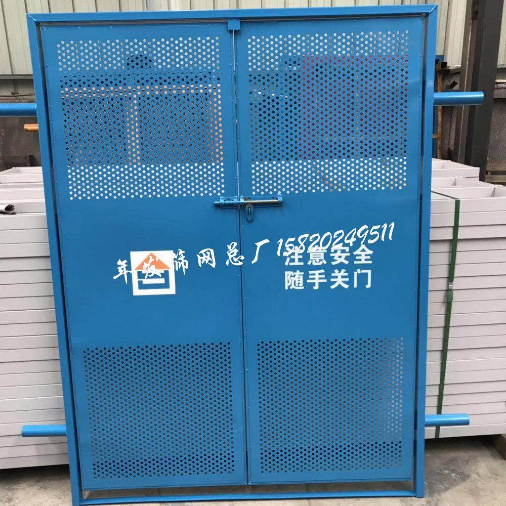 文明施工标准定OYP型化人货梯降门机防护带框双开安全1.5升*1.8m