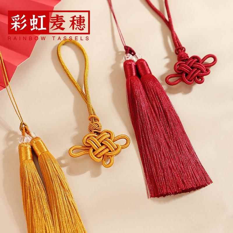 吉祥结双流苏穗子 手工编中国结汉服压襟吊穗灯笼挂饰流苏