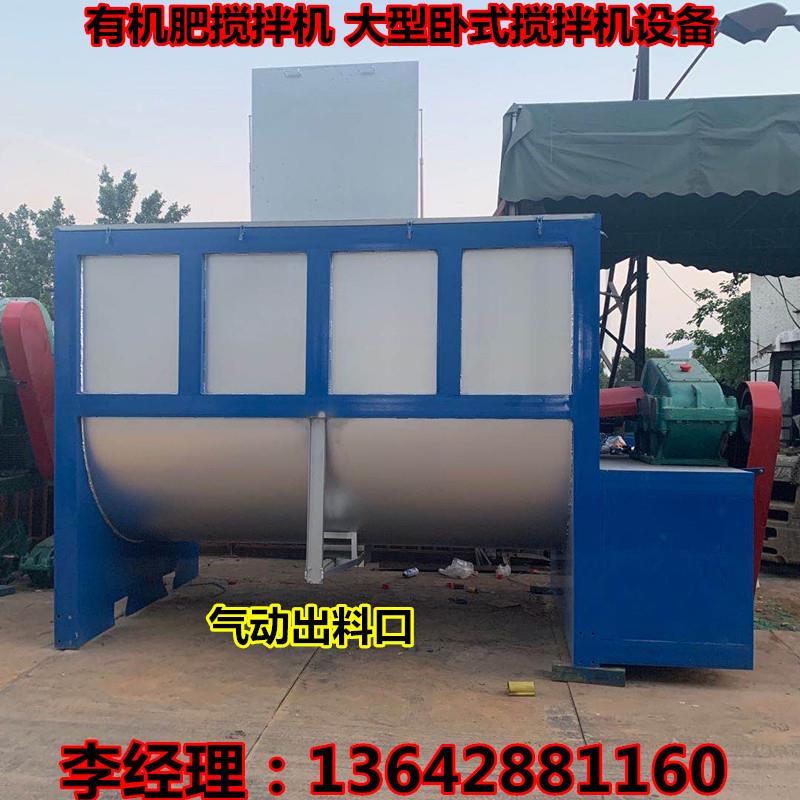 北京不锈钢搅拌机 重庆加热烘干搅拌机 甘肃卧式搅拌机贵州搅拌机