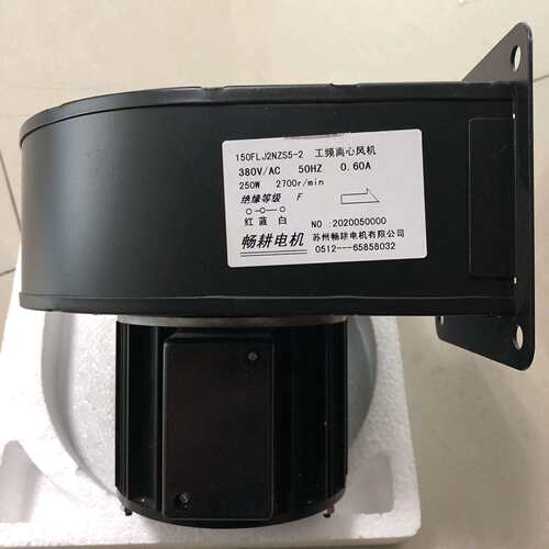 苏州电机150FLJ2NZS5-2挤出机150FLJ2NZD4-2散热离心风机250W