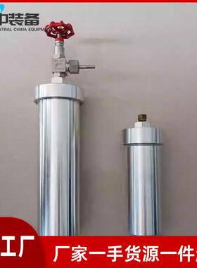 煤矿轻型煤样筒 DGC煤样罐 矿用煤样桶 550ml煤样罐