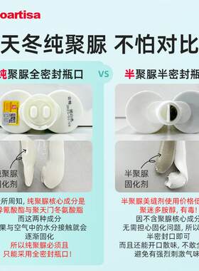 皇氏工匠罗杰拉聚脲美缝天纯聚脲美缝防冬水防霉瓷起砖剂专用美缝
