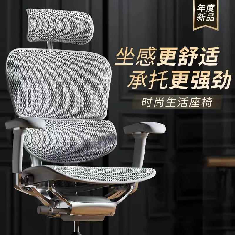 VGS联友金豪SE体工学椅护人腰办椅公椅脑转电椅升降椅老板椅