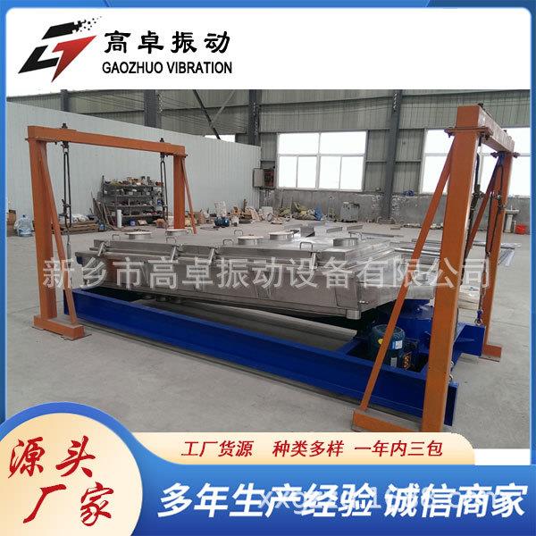 高定制卓振动面平回转筛医药原无尘设有机溶剂氧化镁涂料筛分分离