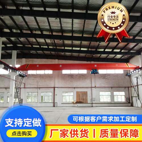 车间仓库料场吊装梁天车lde欧式梁起重机港口码头吊装行车