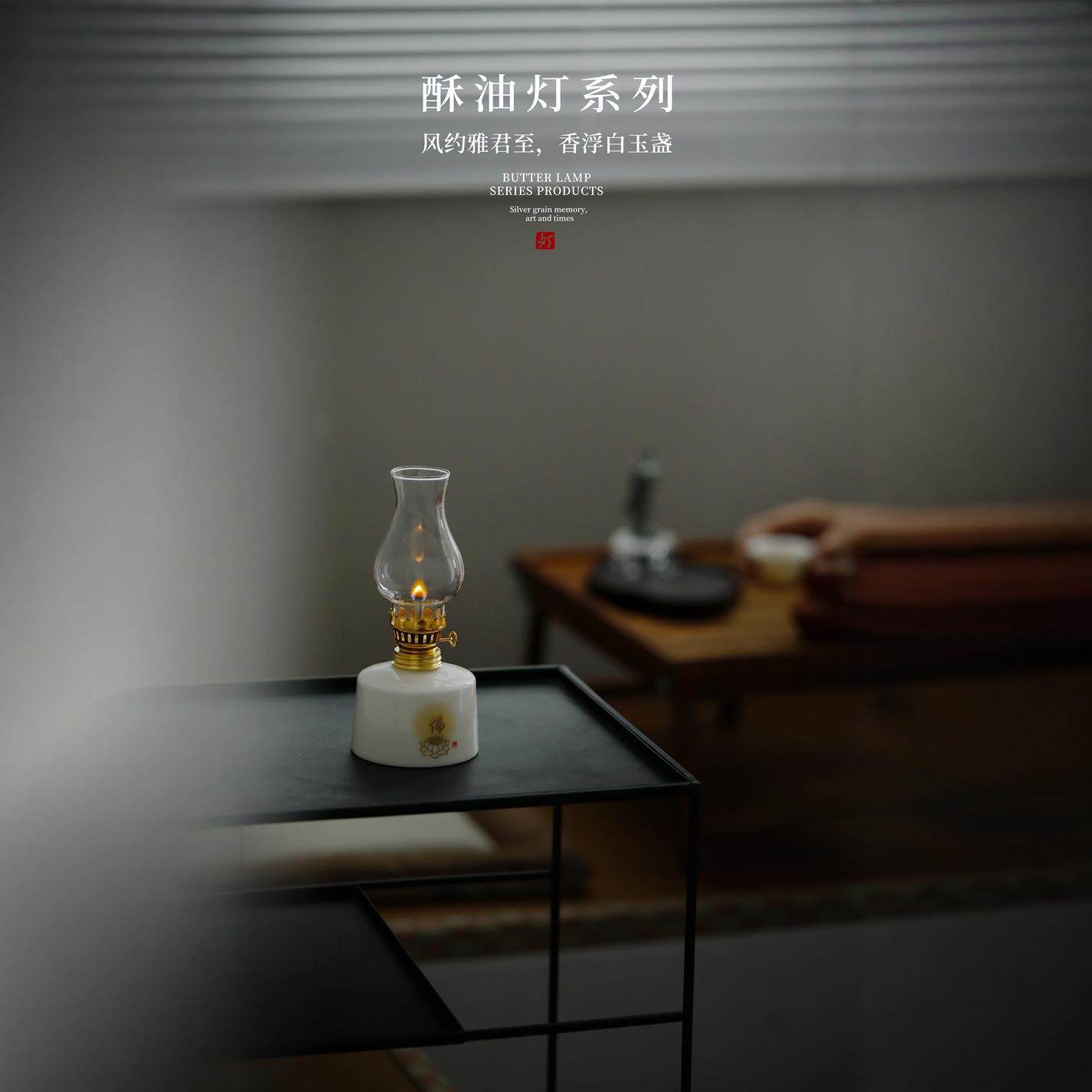 轻奢复古羊脂玉瓷小油灯供佛长明灯酥油灯煤油灯小夜灯家用佛前