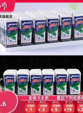 12g*30盒金嗓子润喉丹 水果味创意小零食品80后儿时回忆包邮