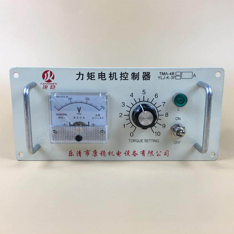 三相力矩电机控制器调速器 TMA-4B/YLJ-K-3F 12A15A