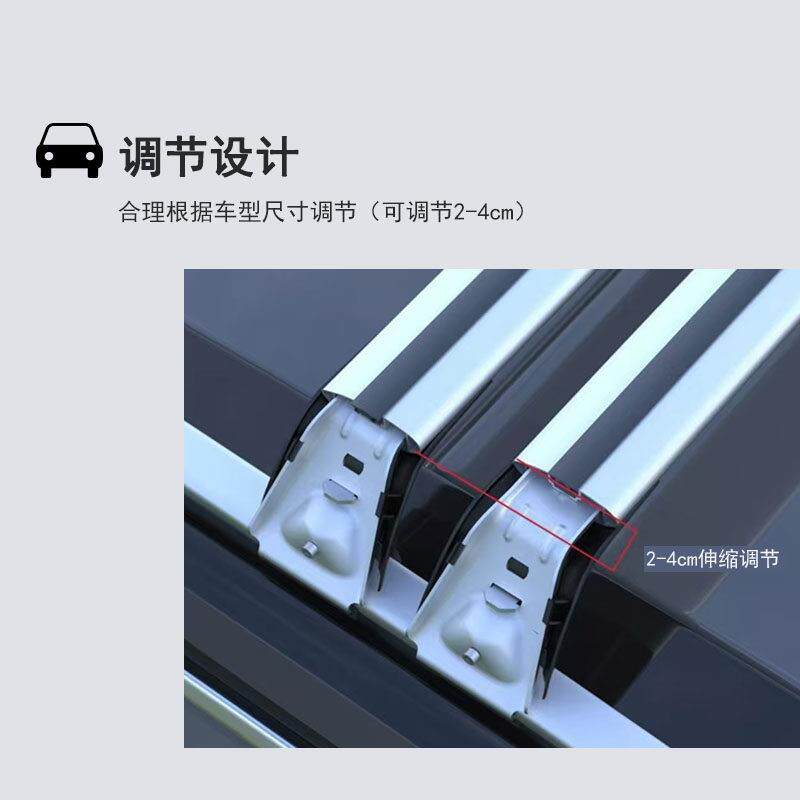 五菱佳辰专用行架横杆铝李合打载重车顶帐篷金架鲨鱼横杆旅行箱固