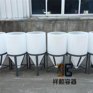 无盖锥底沉淀水桶敞口的尖底出液设备药水箱白色漏斗型塑料Pe罐