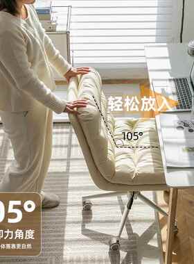 电脑椅家用舒适久坐靠背办公学椅可升习降卧室座椅学书桌宿W-031
