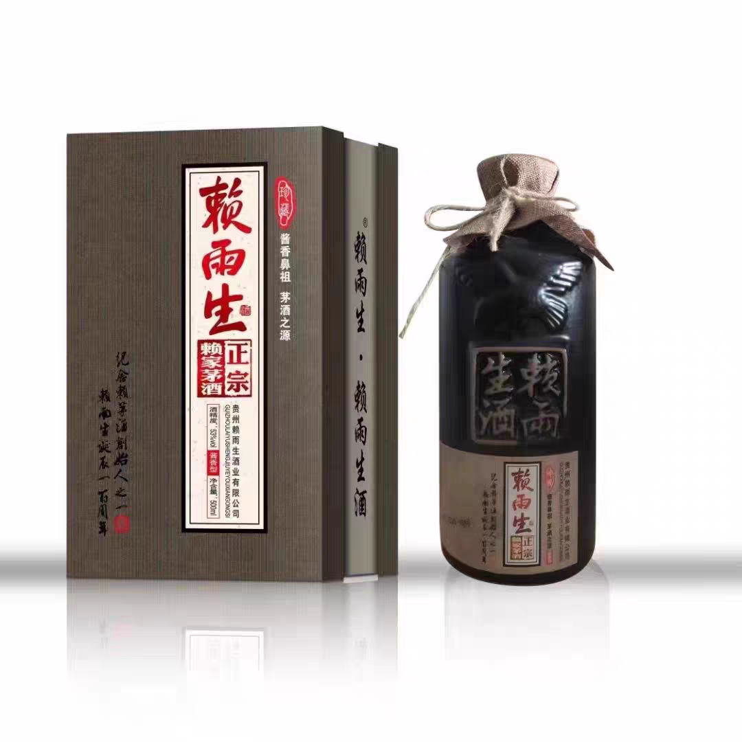 【一箱六瓶】2021年53度赖雨生酒500ml坤沙酱香型白酒礼盒装