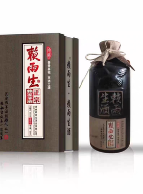 【一箱六瓶】2021年53度赖雨生酒500ml坤沙酱香型白酒礼盒装