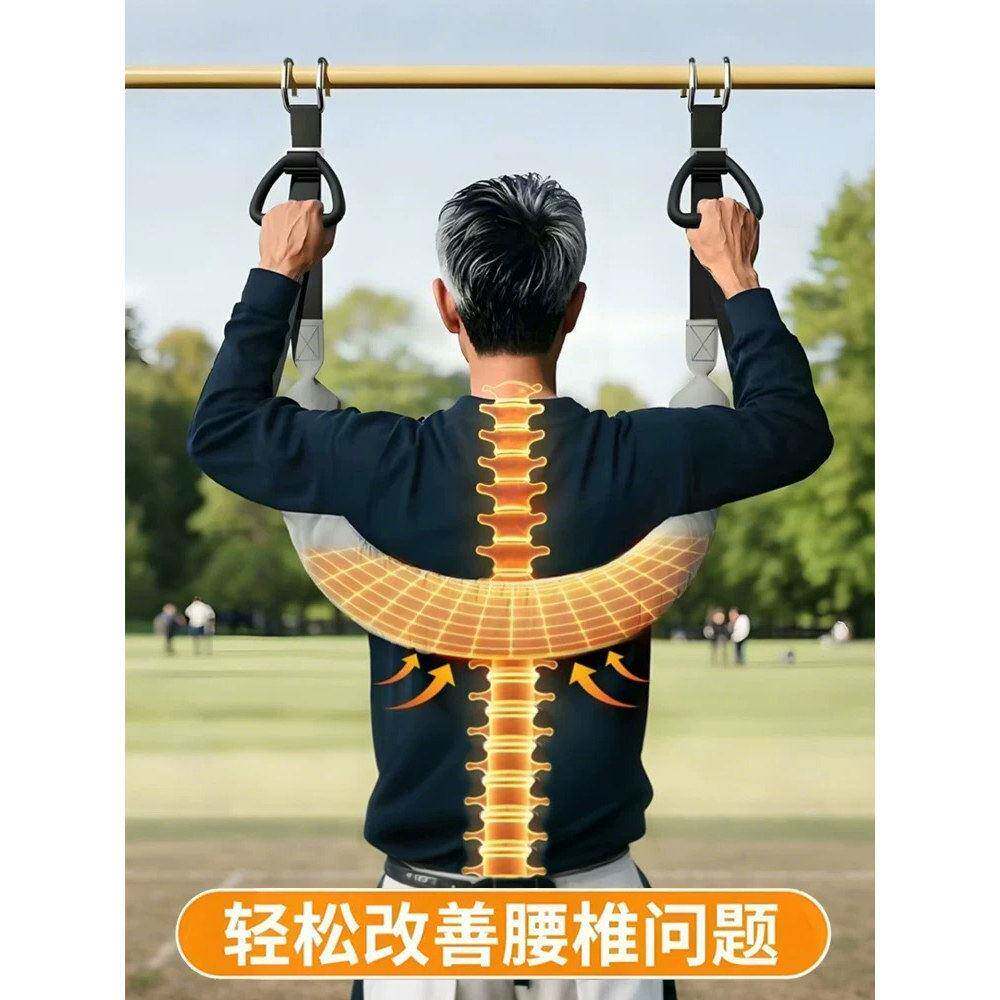 吊单杠腰椎牵引带家用护腰牵引吊带助力带腰部脊椎牵引器强腰锻炼