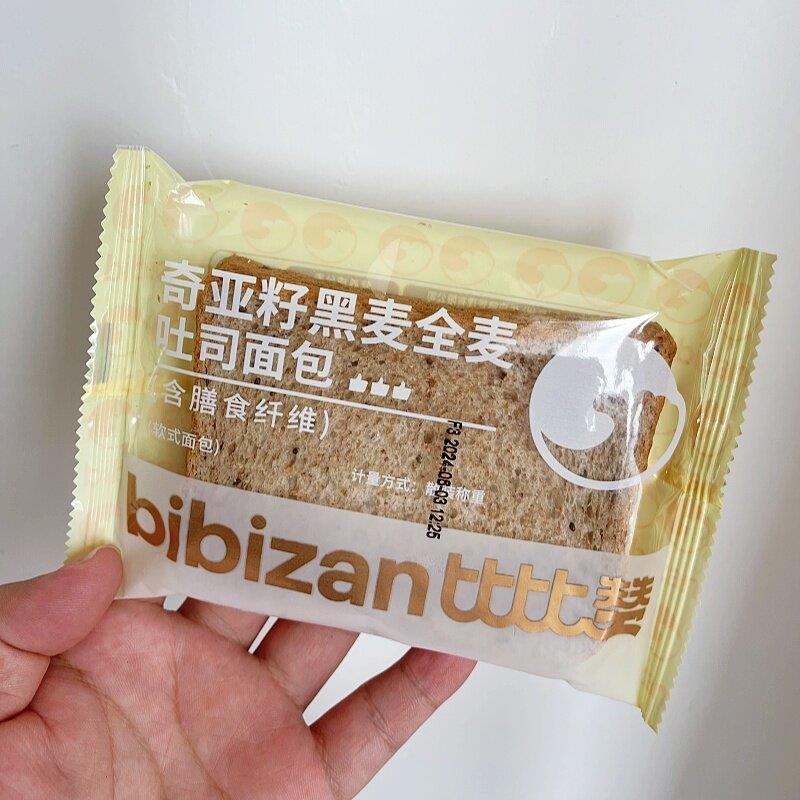 新货奇亚籽黑麦全麦吐司面包片整箱代餐饱腹杂粮早餐零食小吃休闲