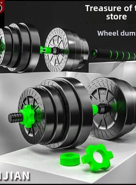 哑铃Dumbbell barbell workouts gym可调节杠铃