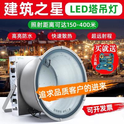 led塔吊灯1000w塔吊探照灯工程大功率强光工地照明灯2000