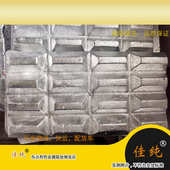 铝锆中间合金 铝基中间合金 长期现货1公斤起售 AlZr5 铝锆合金