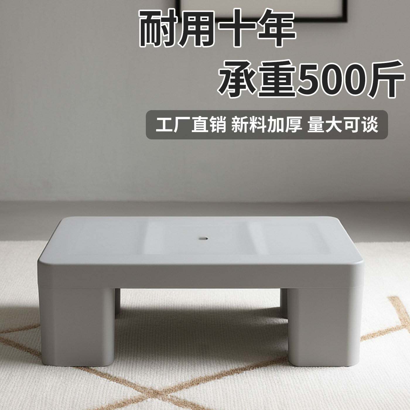 防潮塑料垫板家居增高垫板仓板加厚托盘超市货架垫板物流垫高托盘图片