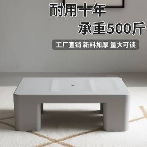 防潮塑料垫板家居增高垫板仓板加厚托盘超市货架垫板物流垫高托盘
