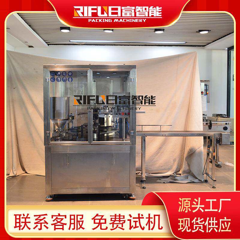 自动面膜液灌装封口机 酸奶果冻塑杯封口机 转盘式一出一塑杯机