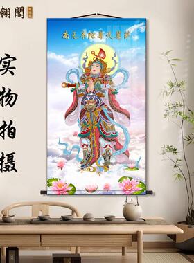 南无护法韦陀尊天菩萨画像挂画韦驮佛家佛像寺庙佛堂道场结缘卷轴