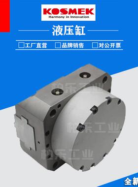 考世美KOSMEK 高精度气动对心夹钳 FWD0650/0850/1000 高输出夹钳