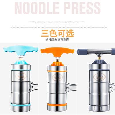 立麦不锈钢家用小型手动面条机手摇压面机面条饸饹机厨房用品