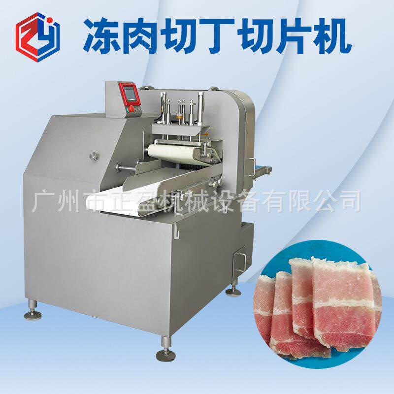 连续式五花肉切块机 预制菜牛肉块加工设备 300型二维切肉丁机