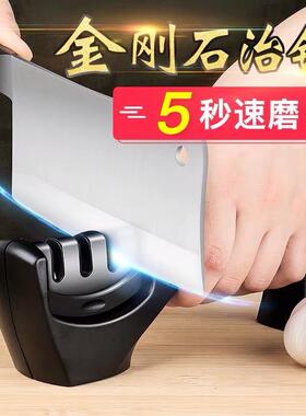 多功能家用磨刀厨房快速磨刀器新款金刚石磨刀器金刚石磨刀器黑色