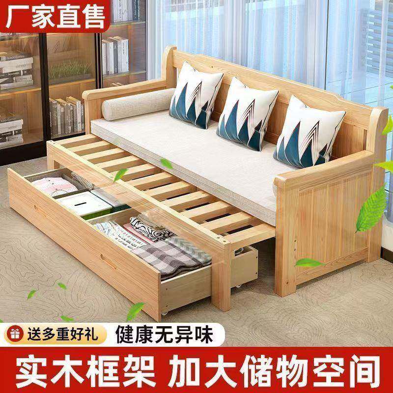 实体新中式木沙发床折叠两用小YVG沙户型一多功能伸缩客厅抽拉式