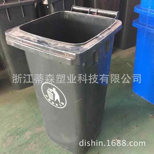 120L塑料垃圾桶120升环卫DS-120L塑区桶料挂车加厚垃圾桶小学物业