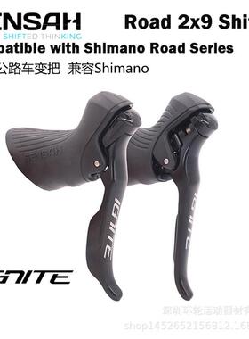 SENSAH顺泰18速公路车自行车变速器2x9速指拨手变变把兼容SHIMAN0