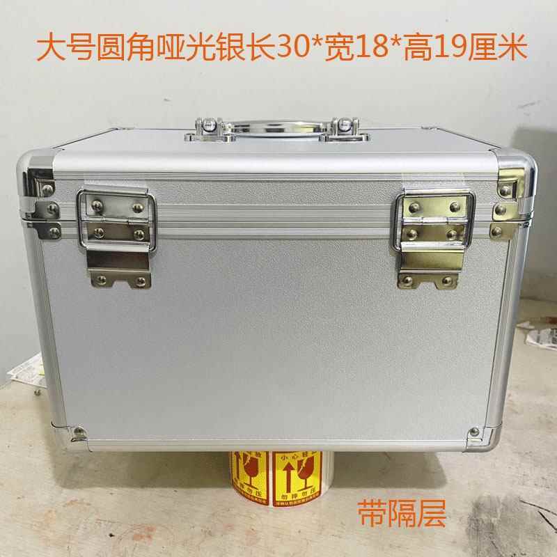 彭世修脚技师手提箱 大号银色双层圆角足浴工具箱 30*18*19厘米