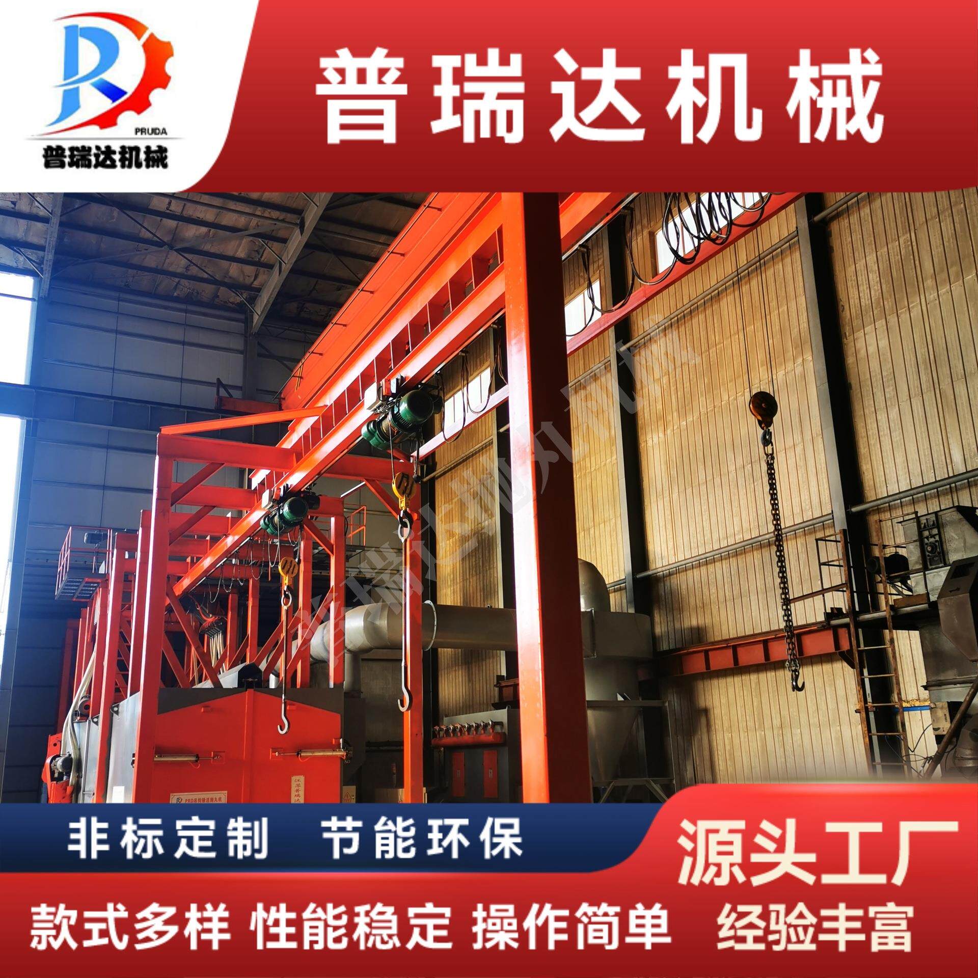 抛丸机苏州大型吊钩通过式抛丸清理机机械部件除锈高效除尘