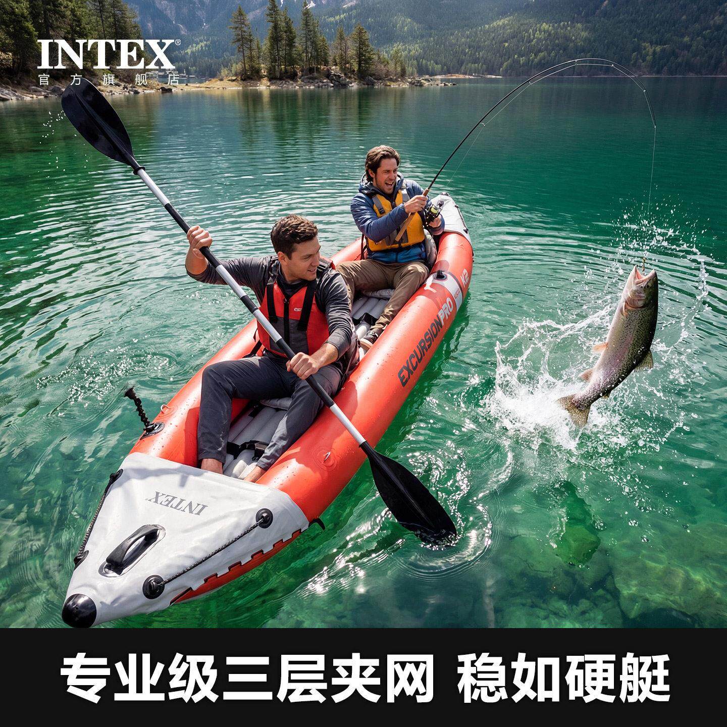INTEX豪华双人皮划艇橡皮艇冲锋舟钓鱼船加厚橡皮艇折叠独木舟