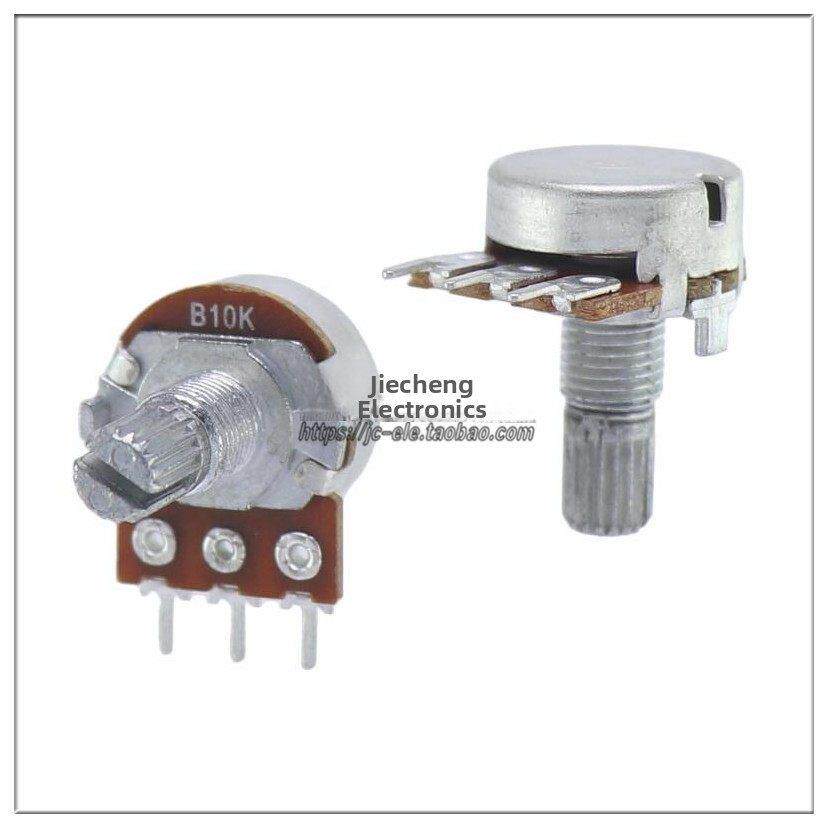 台湾进口电位器1K 2K 5K 10K 20K 50K 100K 500K单联短柄15MM花轴