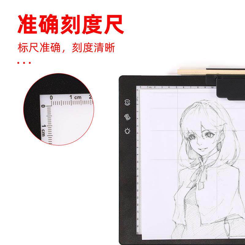 厂家边供磁吸拷贝台A3A4LE绘画板书法临摹台透光直台D954包款支架