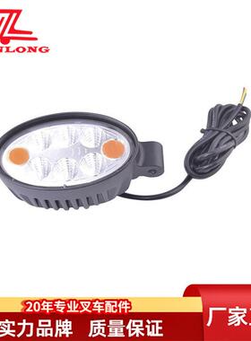 叉车前大灯大灯总成LED10-80V带转向灯56520-13130-71
