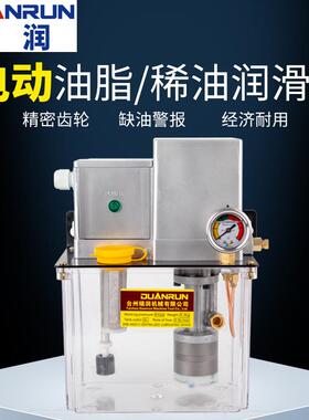 端润全自动油脂润滑泵（注塑机油泵）3升DR5-34Z/DR2.5-34Z浓油泵